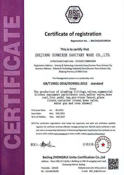 ISO9001 Quality Management System Certification